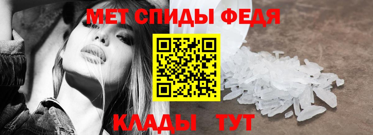Бошки Шишки  Куйбышев  Меф кристаллы  Вход с VPN 