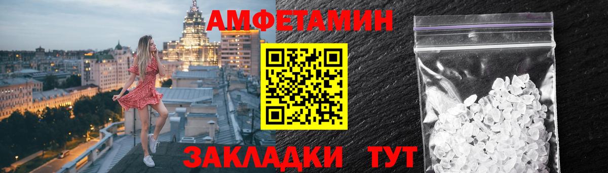 Amphetamine 98%  Амфетамин  Куйбышев  Вход с VPN  АМФЕТАМИН 