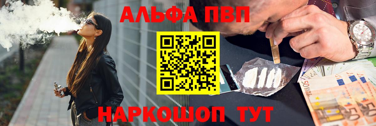 A PVP мука Куйбышев