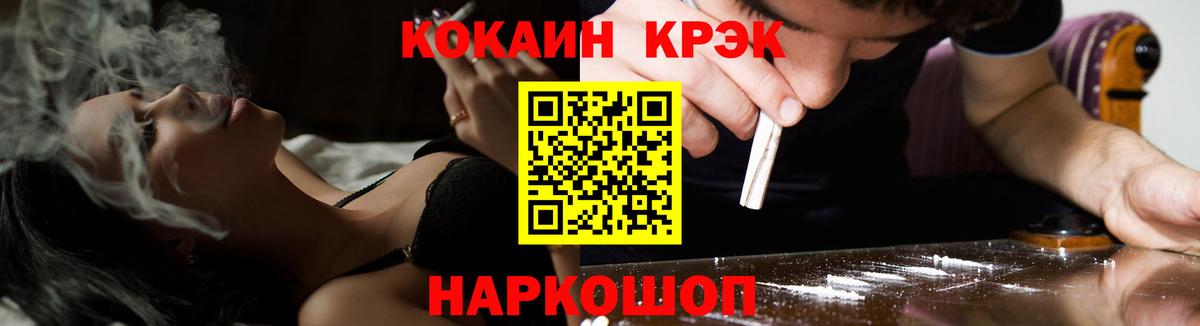 Кокаин VHQ Куйбышев
