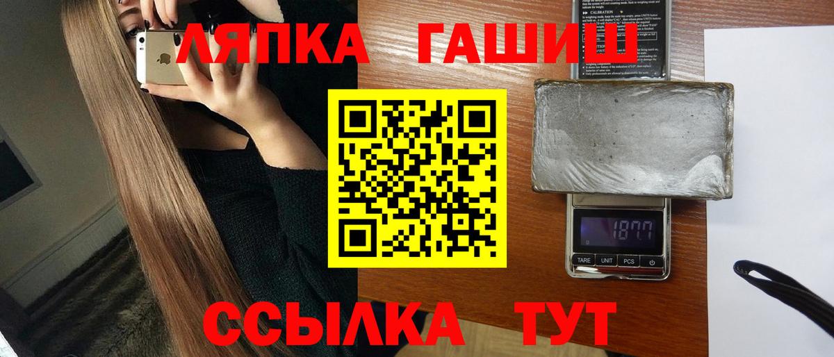 купить наркоту  ГАШИШ хэш  Вход с VPN  ГАШ хэш  Куйбышев  Гашиш 
