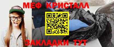 первитин Камышлов