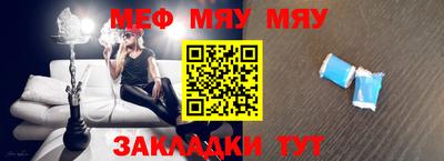 первитин Камышлов