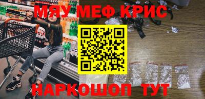 первитин Камышлов