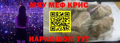 первитин Камышлов