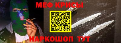 первитин Камышлов