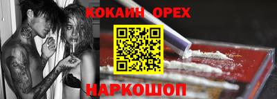 кокаин колумбия Канаш