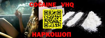 кокаин колумбия Канаш