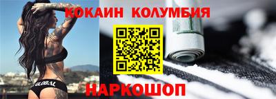 дурь Кандалакша