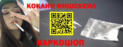 первитин Камышлов