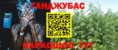 дурь Кандалакша
