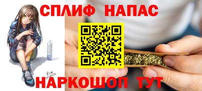 первитин Камышлов