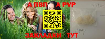дурь Кандалакша