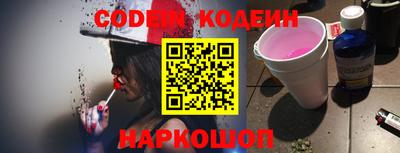 дурь Кандалакша