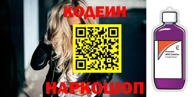 дурь Кандалакша