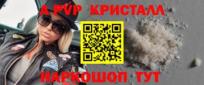 дурь Кандалакша