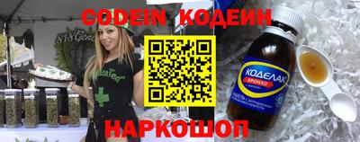 первитин Камышлов