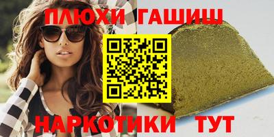 дурь Кандалакша
