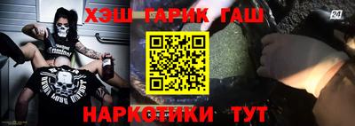 дурь Кандалакша