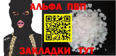 дурь Кандалакша