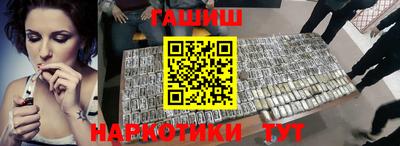 первитин Камышлов