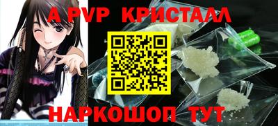 дурь Кандалакша