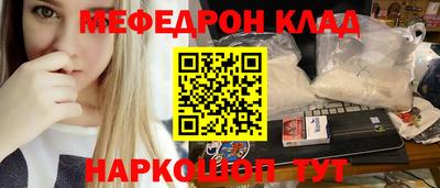 первитин Камышлов