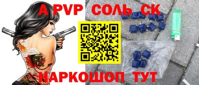 первитин Камышлов