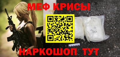 первитин Камышлов