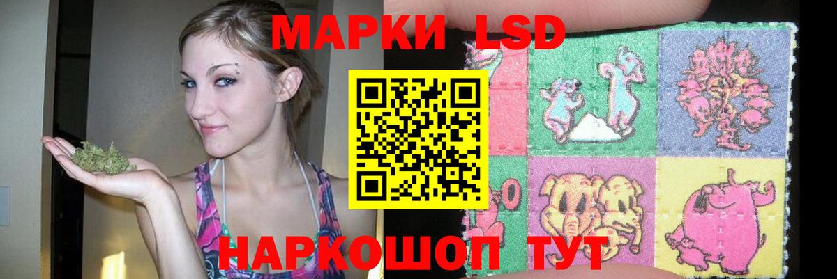 ЛСД экстази  Лсд 25 экстази ecstasy  Вход с VPN  Куйбышев 