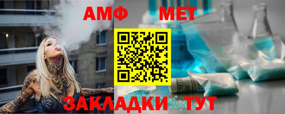 Метамфетамин пудра Куйбышев
