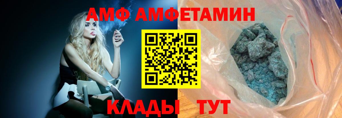 МЕТАМФЕТАМИН  Метамфетамин Декстрометамфетамин 99.9%  Вход с VPN  Куйбышев 