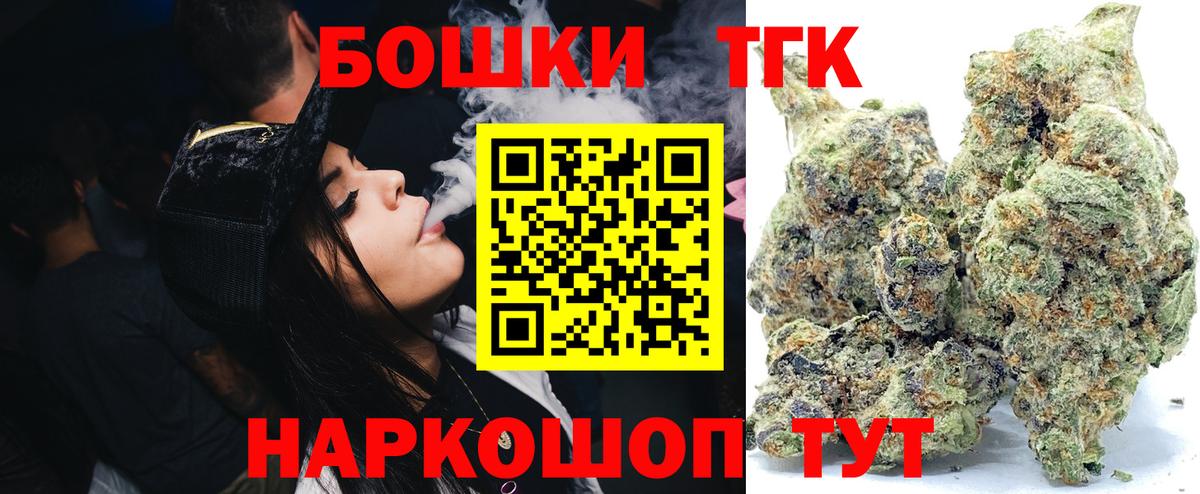 Куйбышев  Марихуана Ganja  Бошки марихуана планчик  Вход с VPN 