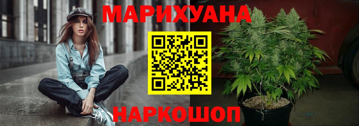 Конопля VHQ Куйбышев